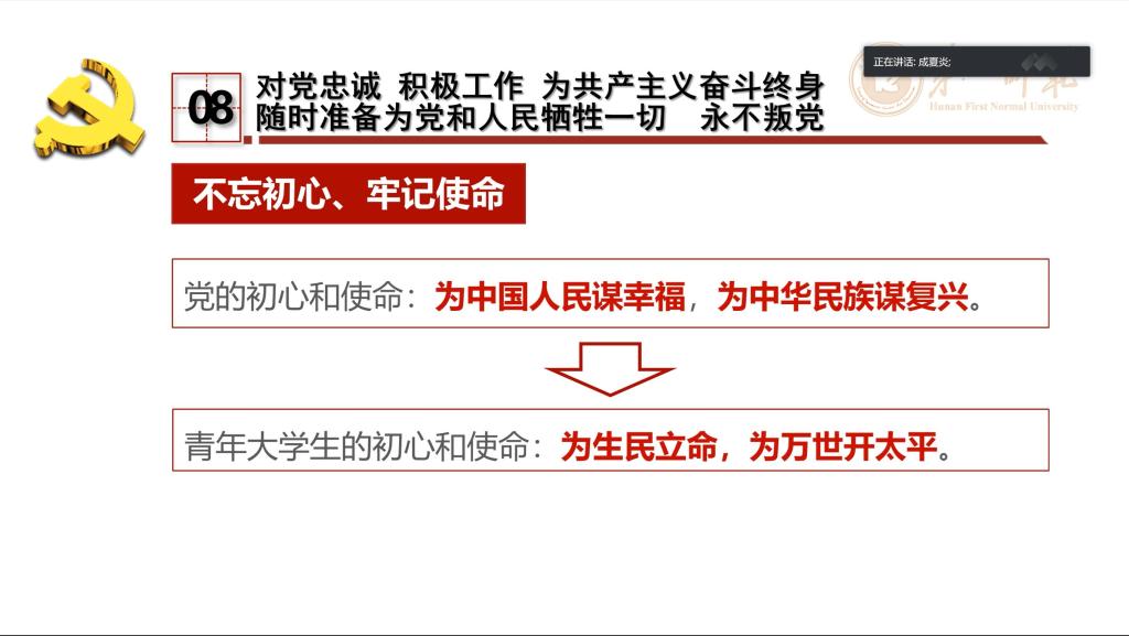 BETVLCTOR伟德在线