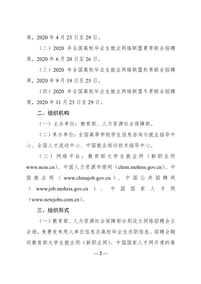 BETVLCTOR伟德在线