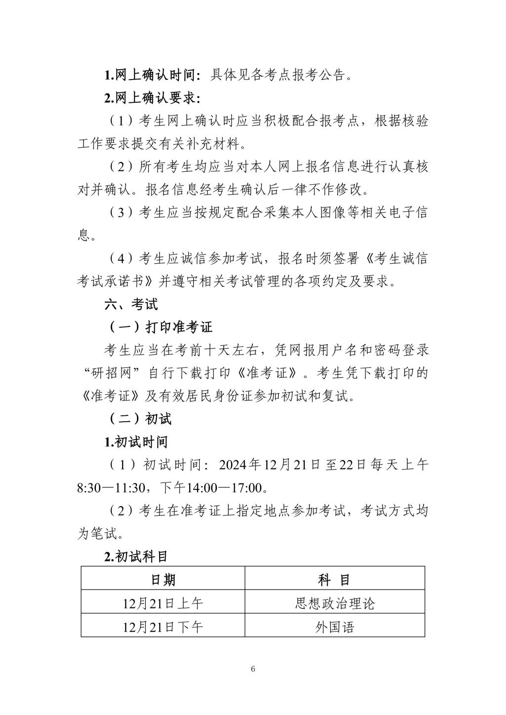 BETVLCTOR伟德在线