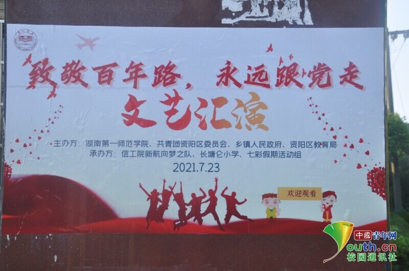 BETVLCTOR伟德在线