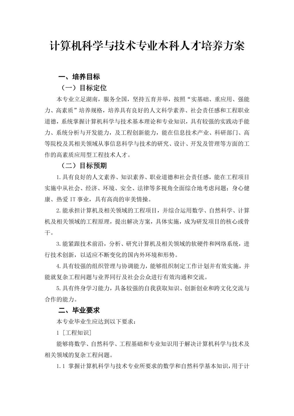 BETVLCTOR伟德在线