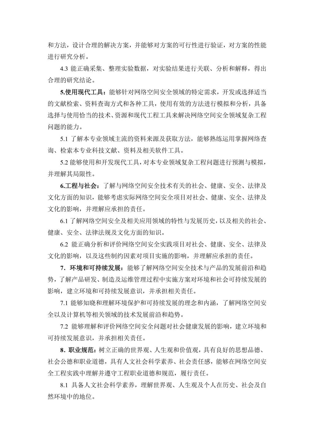 BETVLCTOR伟德在线