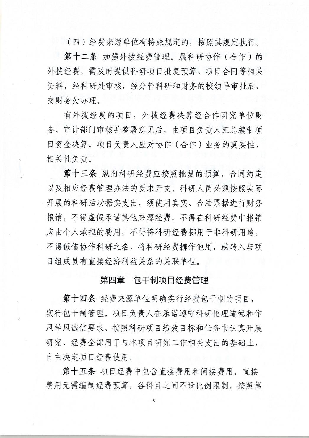 BETVLCTOR伟德在线