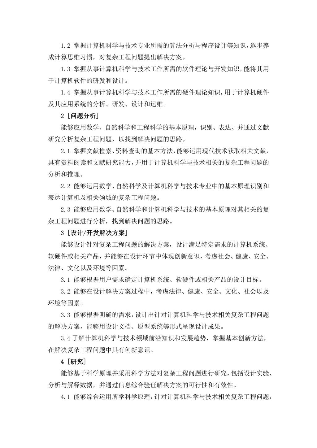 BETVLCTOR伟德在线