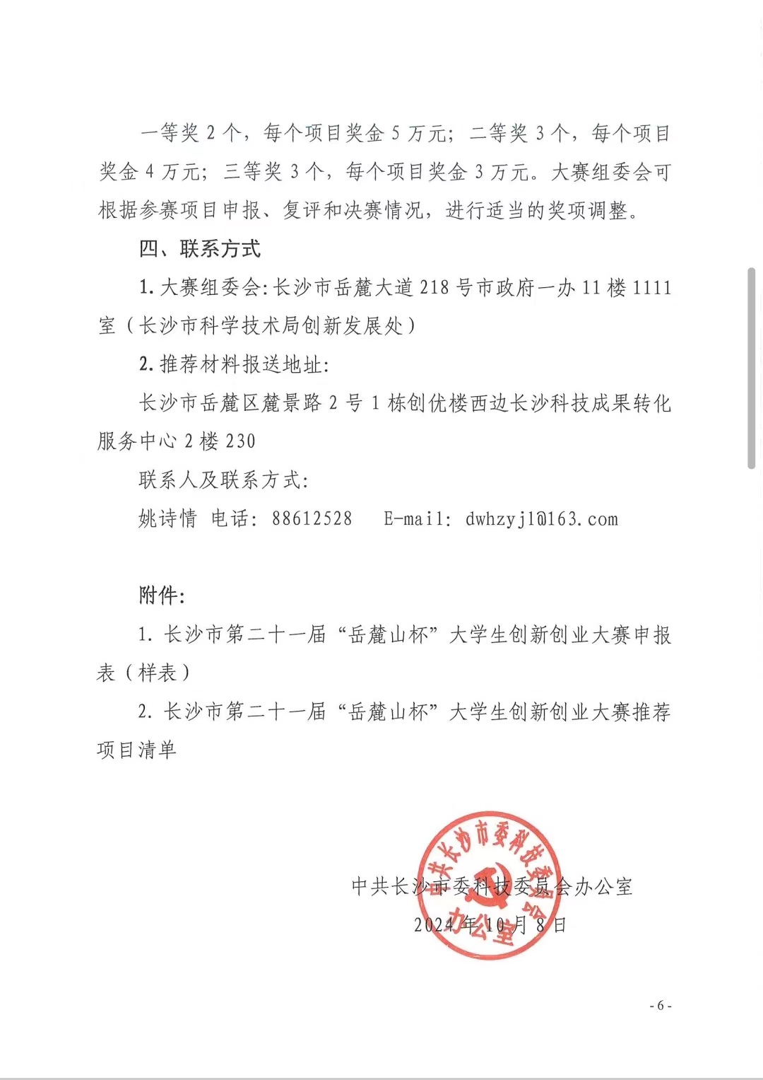 BETVLCTOR伟德在线