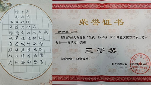 BETVLCTOR伟德在线