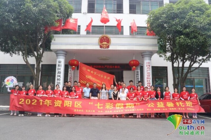 BETVLCTOR伟德在线