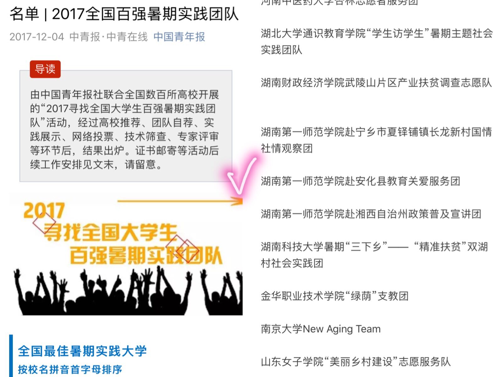 BETVLCTOR伟德在线