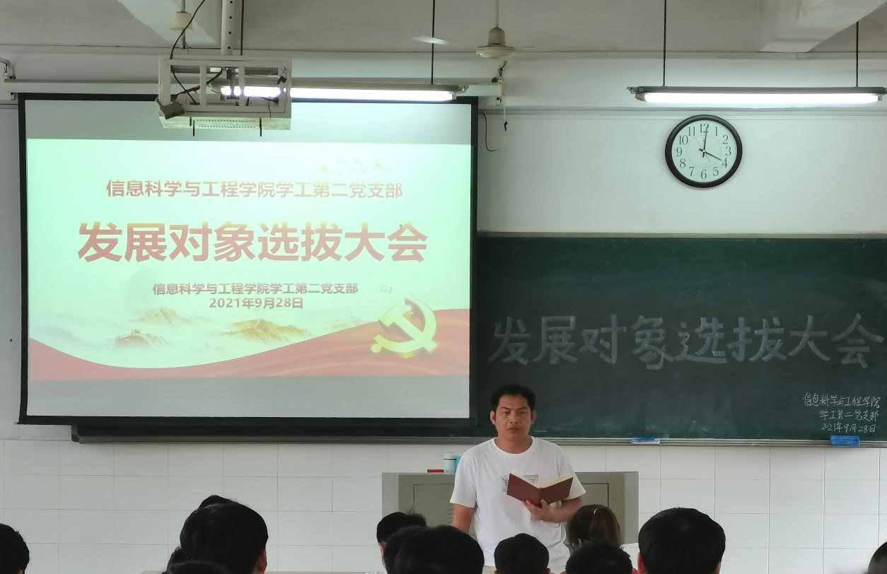 BETVLCTOR伟德在线