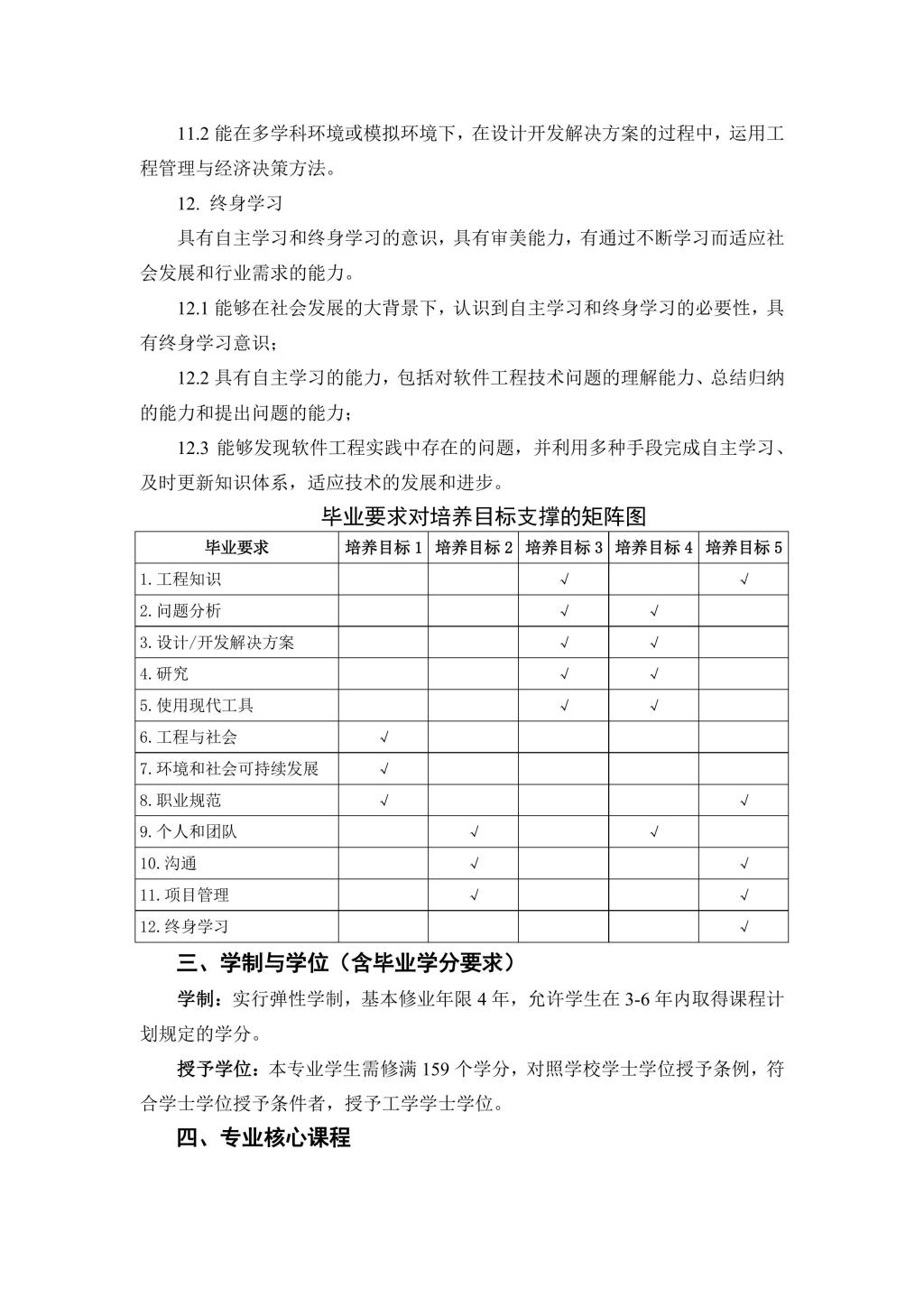 BETVLCTOR伟德在线