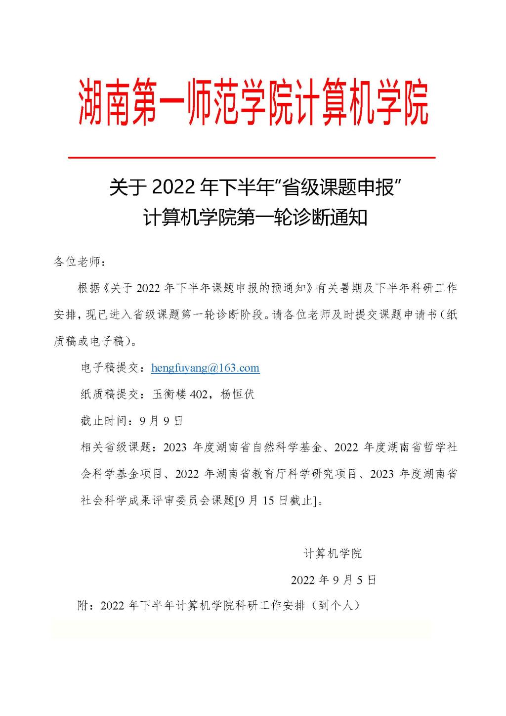 BETVLCTOR伟德在线