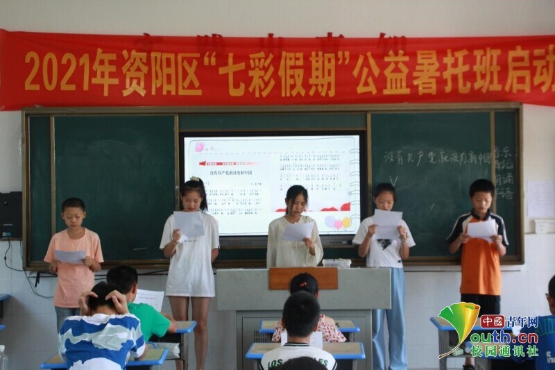 BETVLCTOR伟德在线