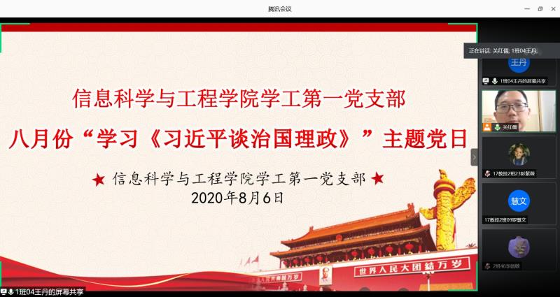 BETVLCTOR伟德在线