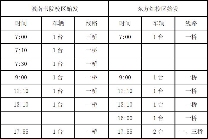 BETVLCTOR伟德在线