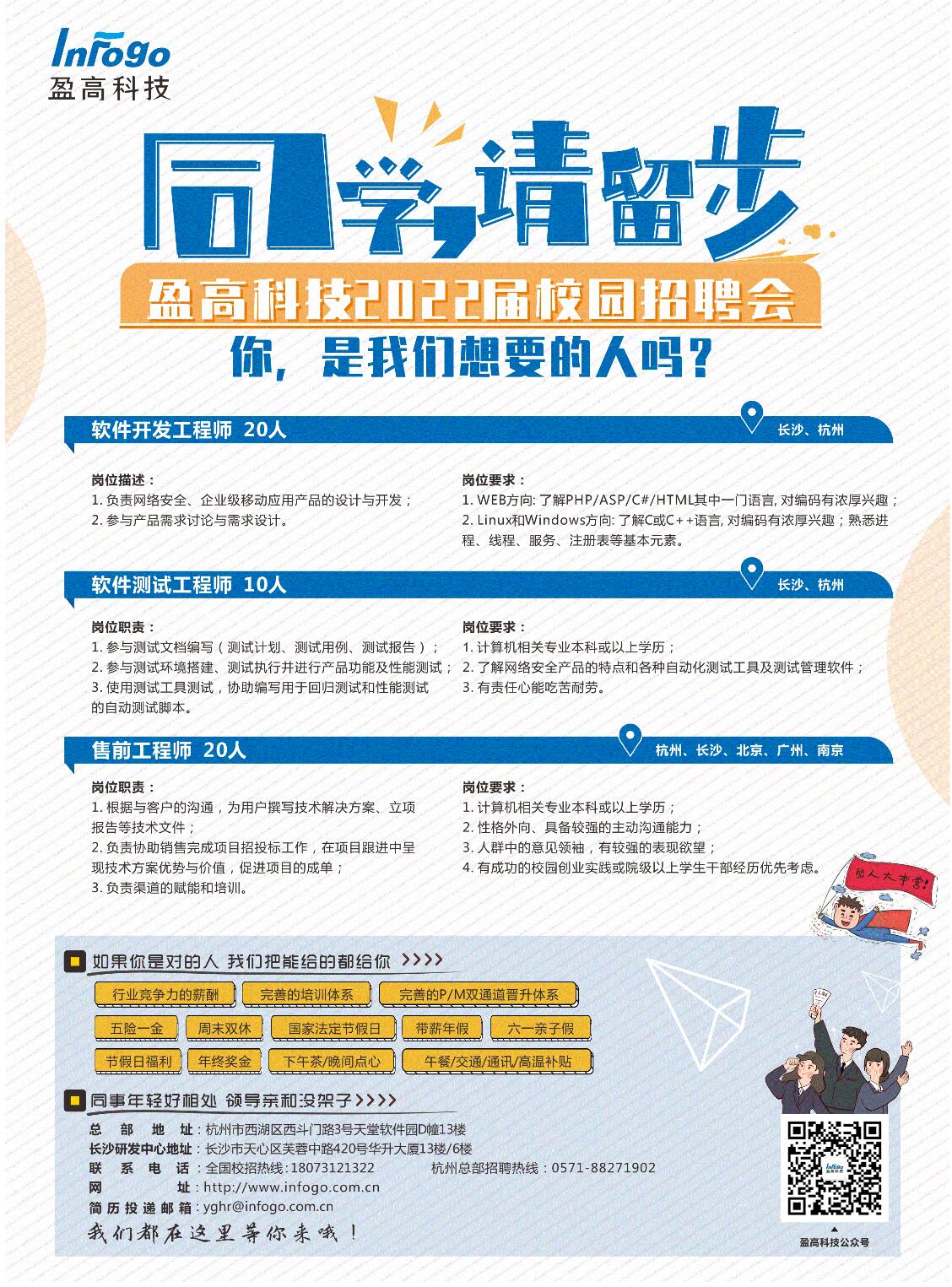 BETVLCTOR伟德在线