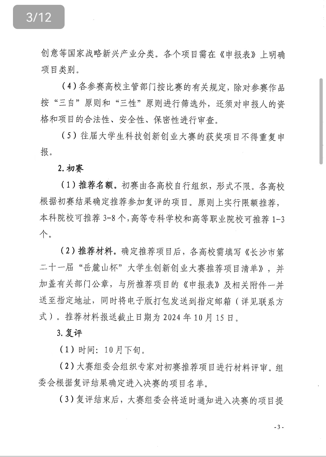 BETVLCTOR伟德在线