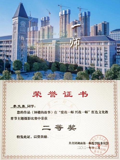 BETVLCTOR伟德在线