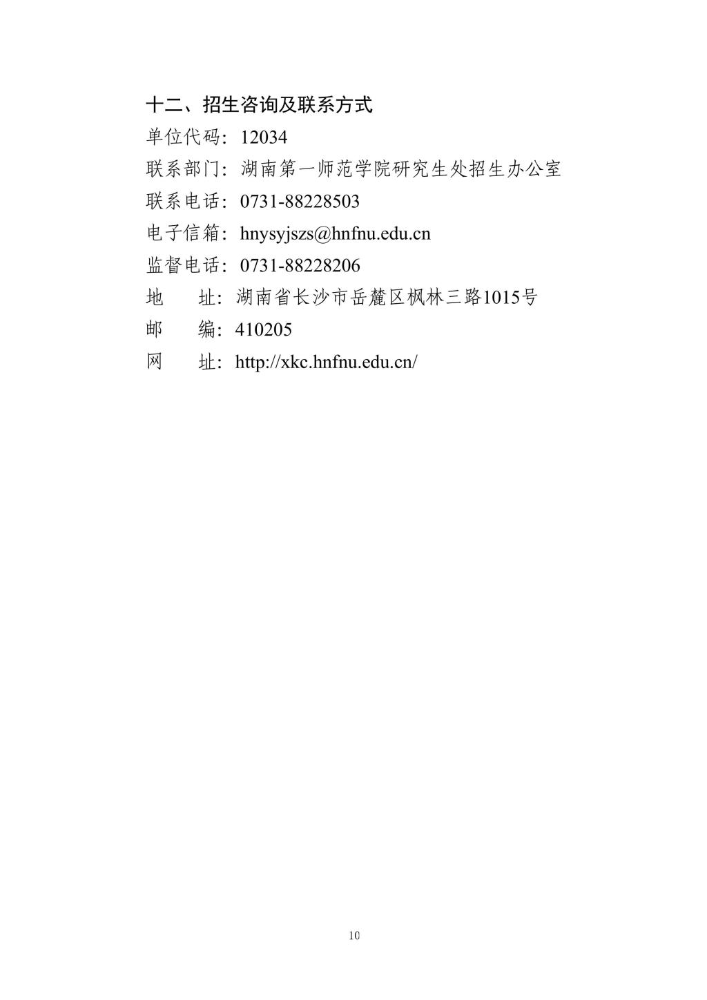 BETVLCTOR伟德在线