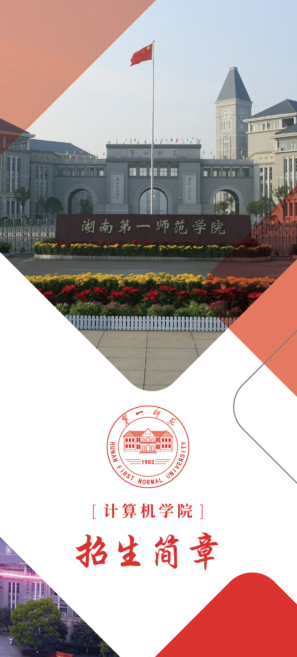 BETVLCTOR伟德在线