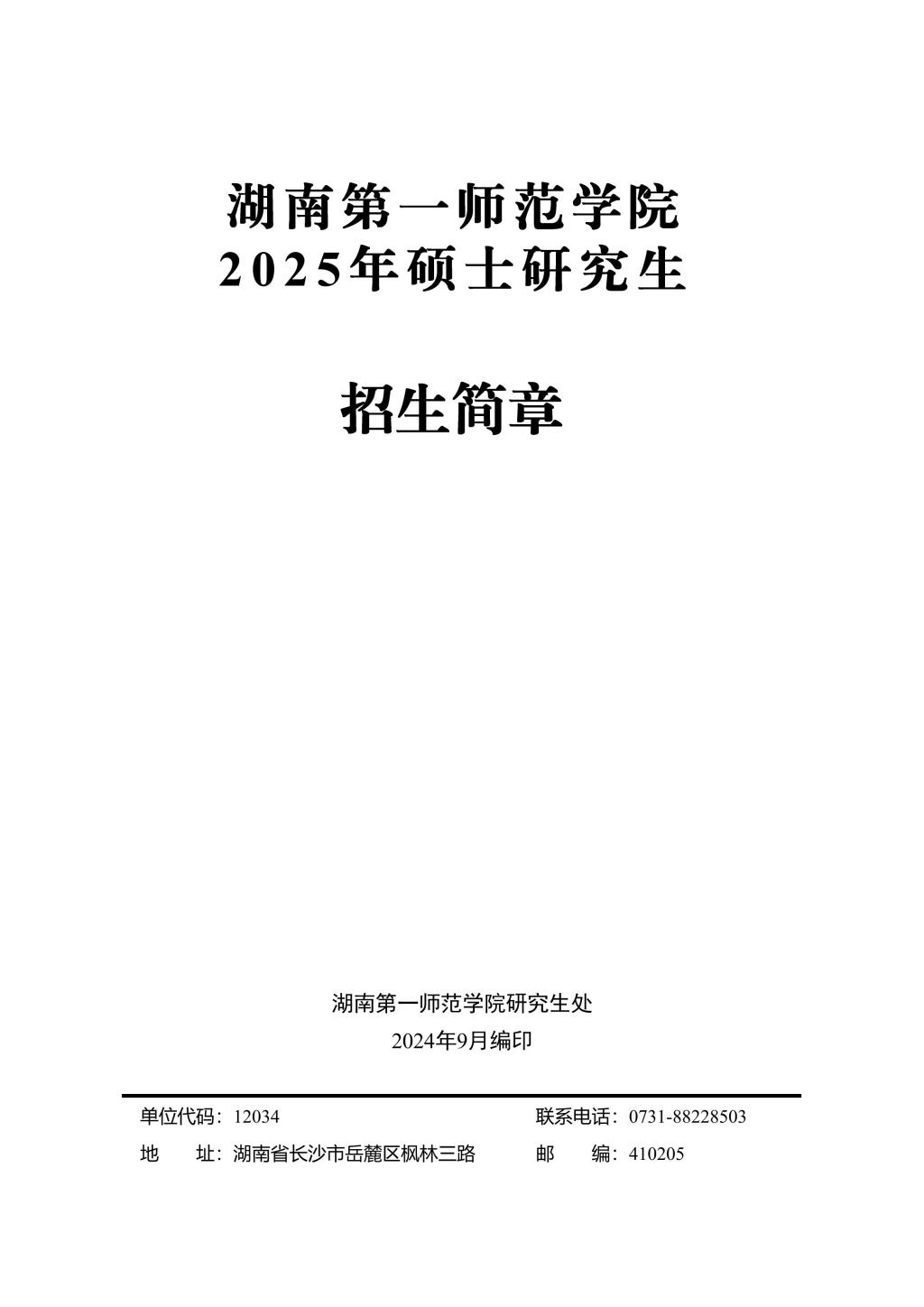 BETVLCTOR伟德在线