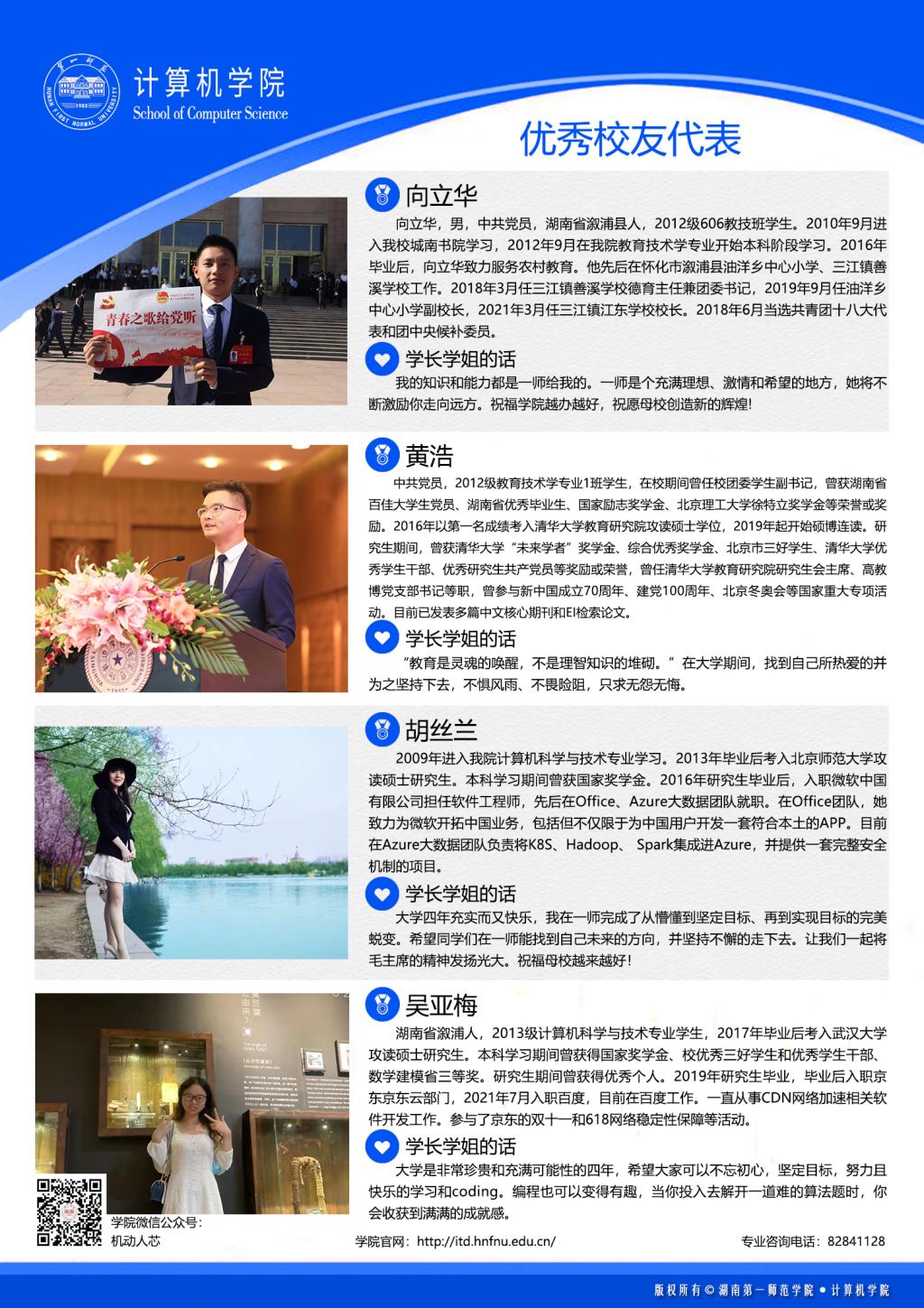 BETVLCTOR伟德在线