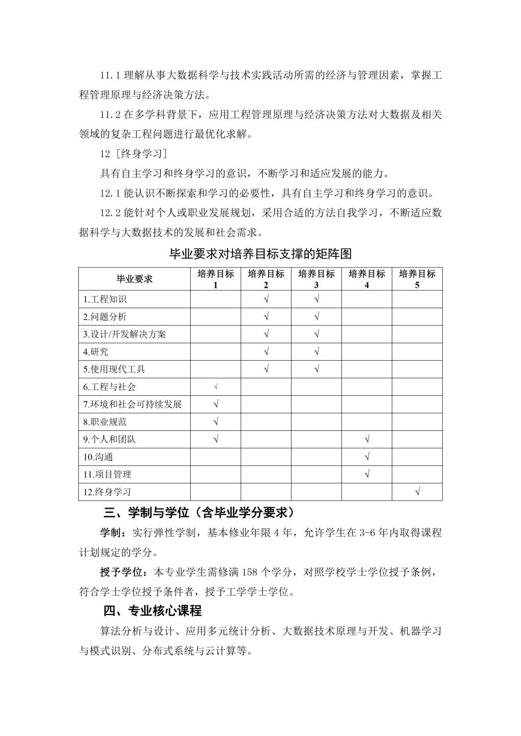 BETVLCTOR伟德在线