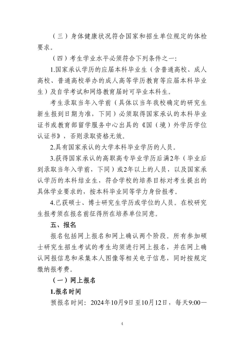 BETVLCTOR伟德在线