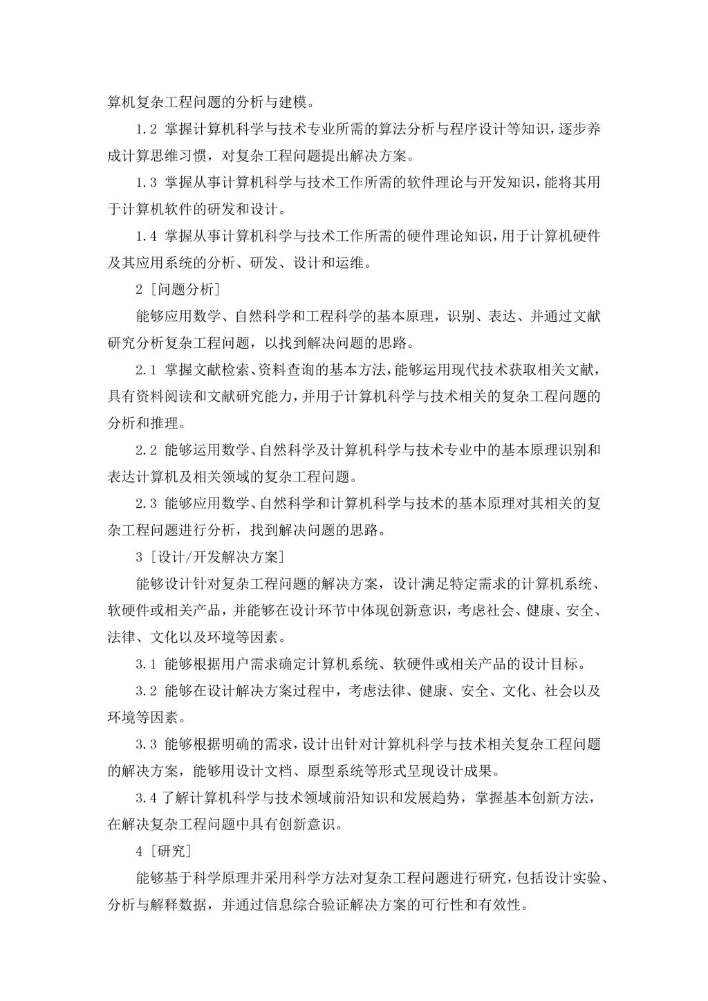 BETVLCTOR伟德在线