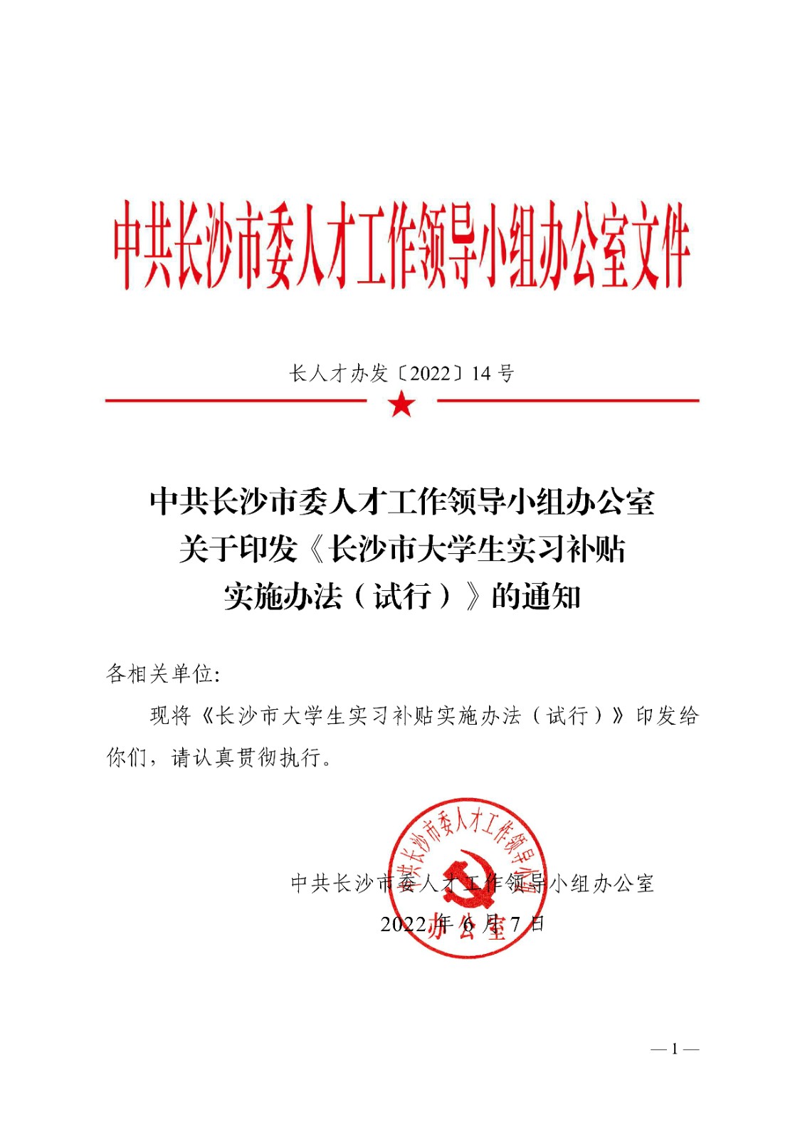 BETVLCTOR伟德在线