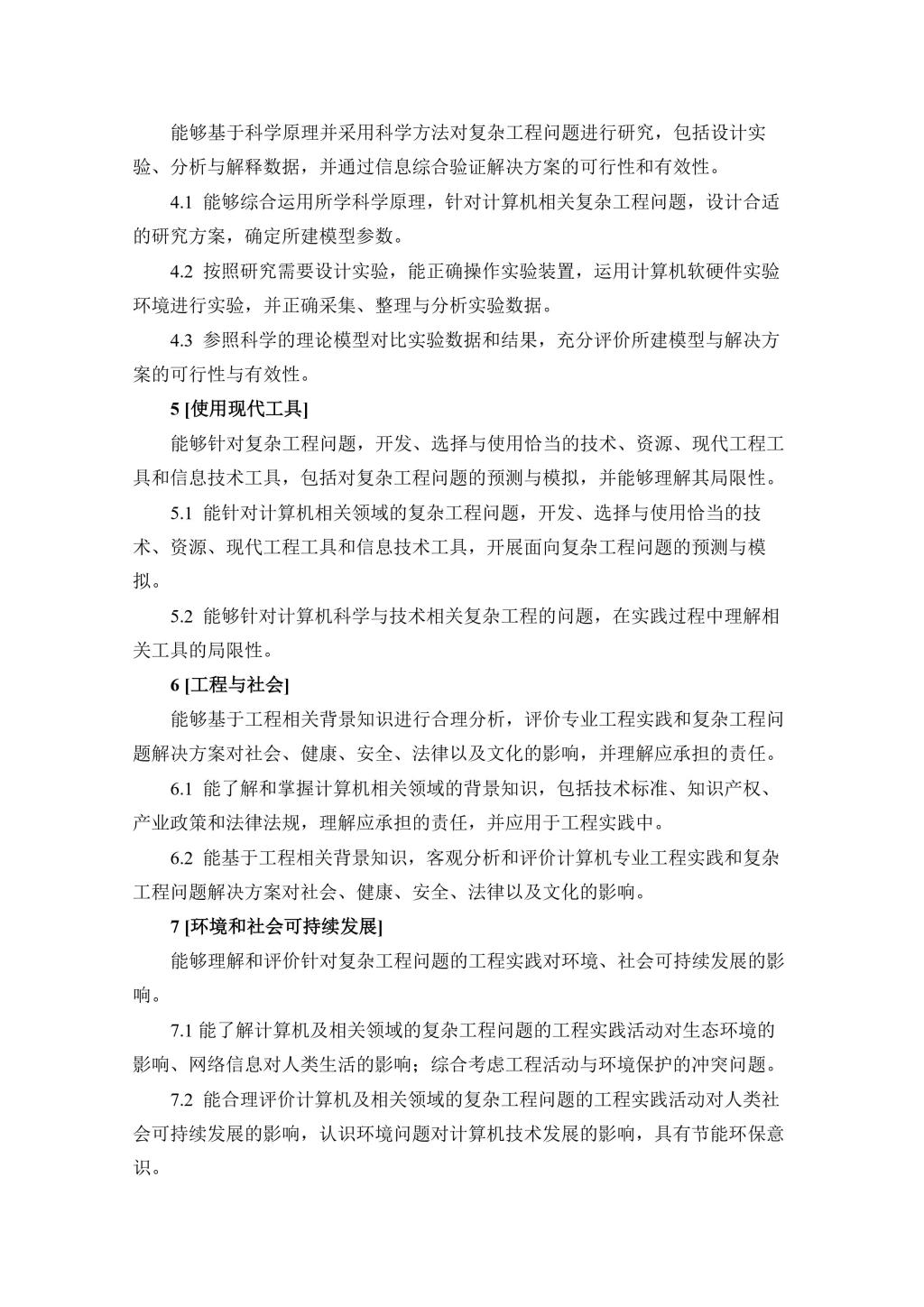 BETVLCTOR伟德在线