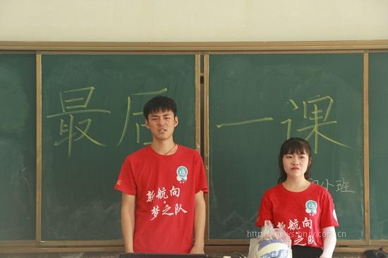 BETVLCTOR伟德在线