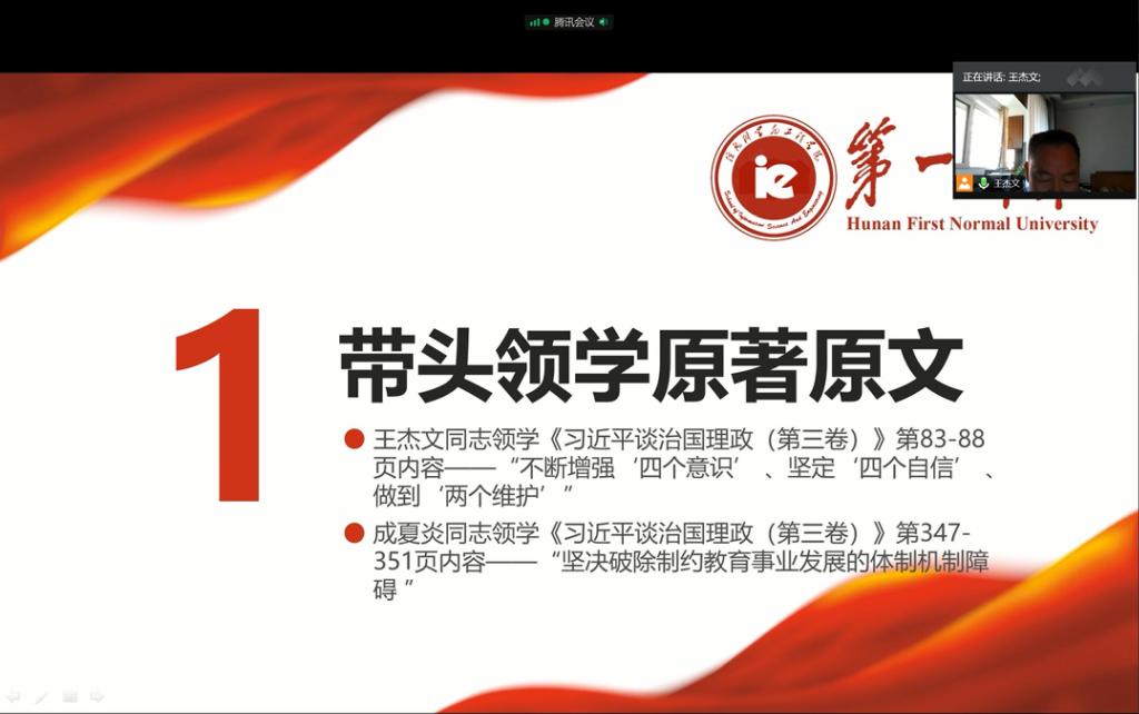 BETVLCTOR伟德在线