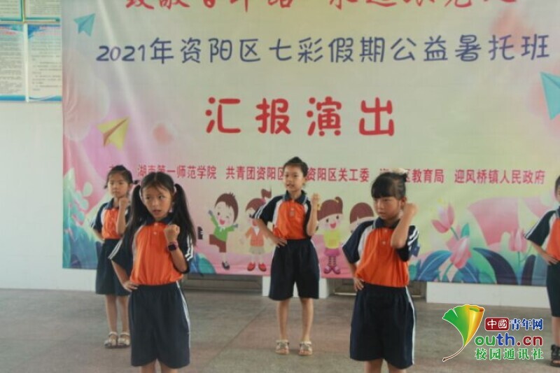 BETVLCTOR伟德在线