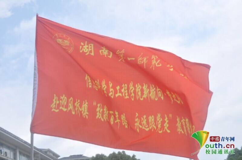 BETVLCTOR伟德在线