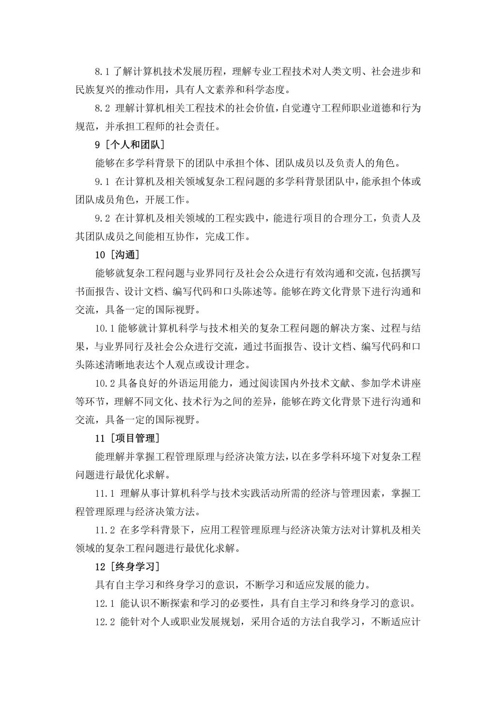 BETVLCTOR伟德在线