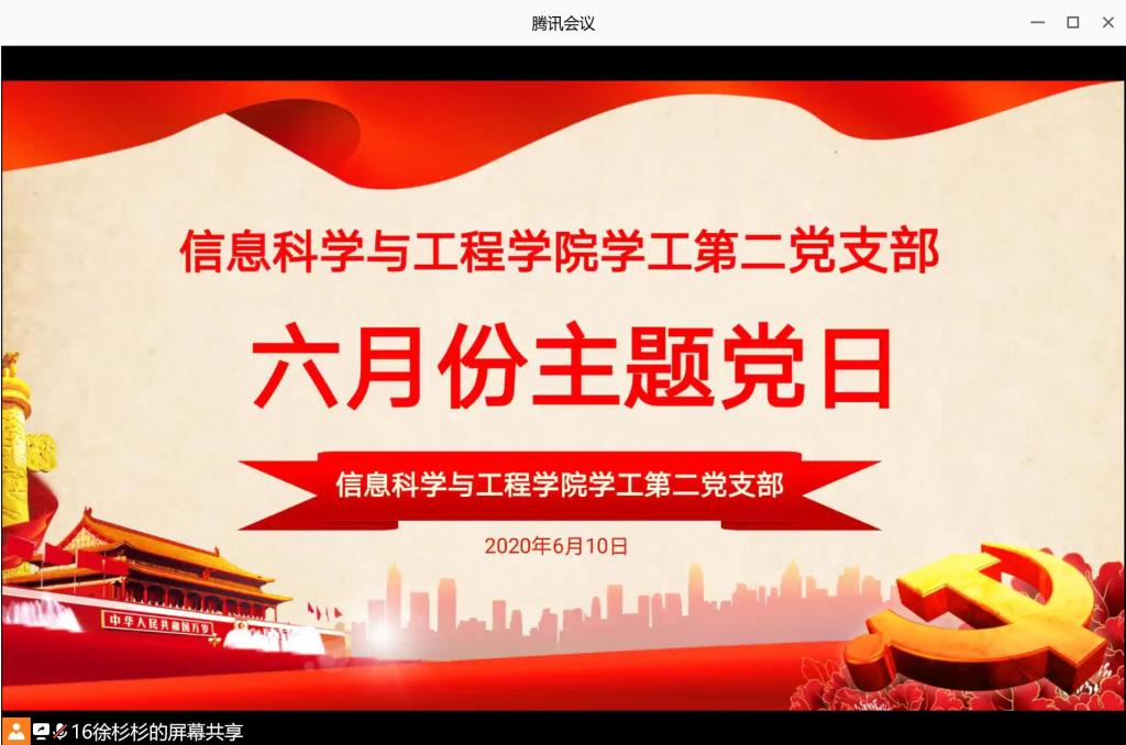 BETVLCTOR伟德在线