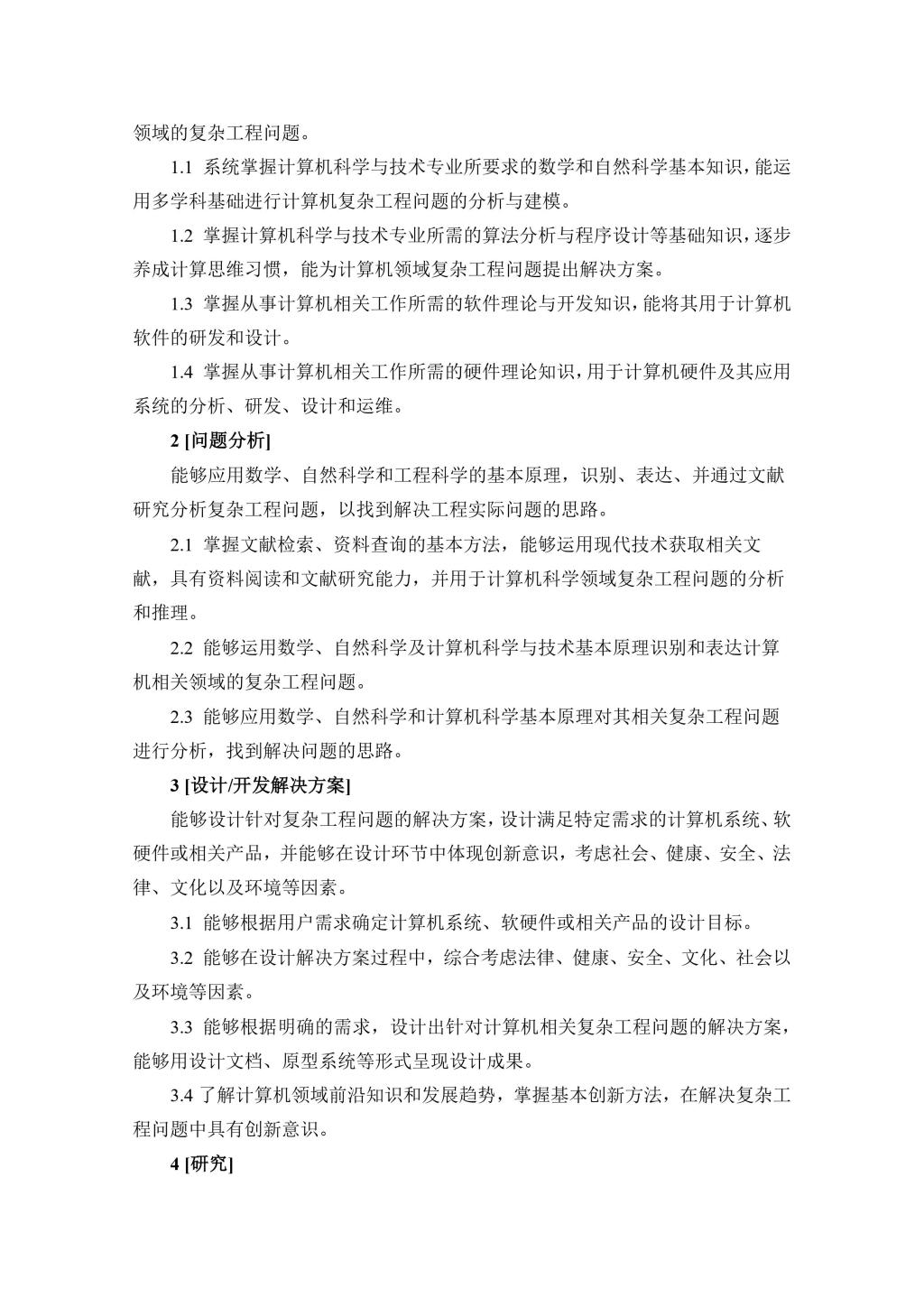 BETVLCTOR伟德在线