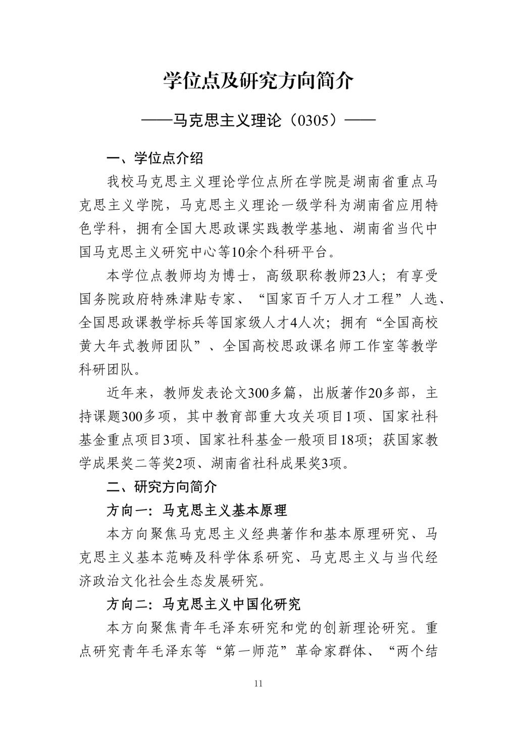 BETVLCTOR伟德在线