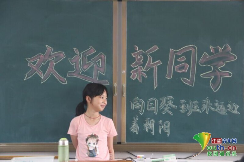 BETVLCTOR伟德在线