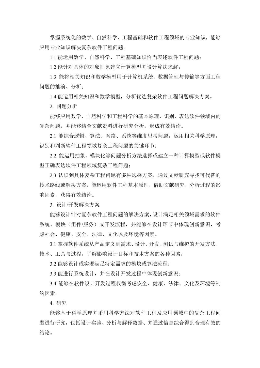 BETVLCTOR伟德在线