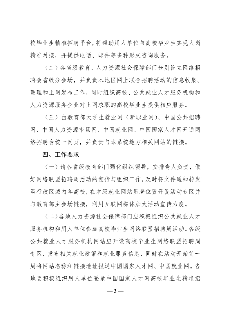 BETVLCTOR伟德在线