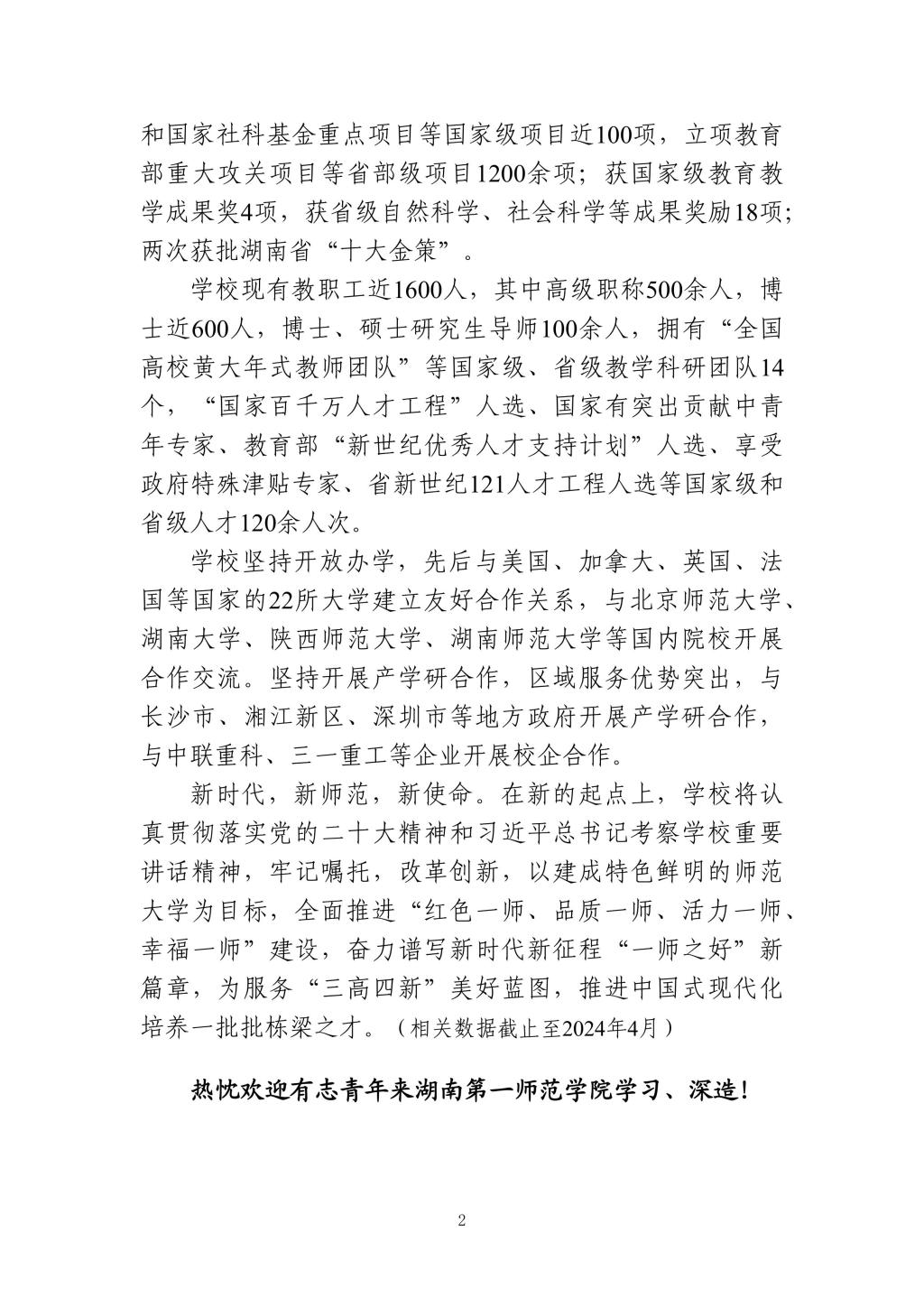 BETVLCTOR伟德在线