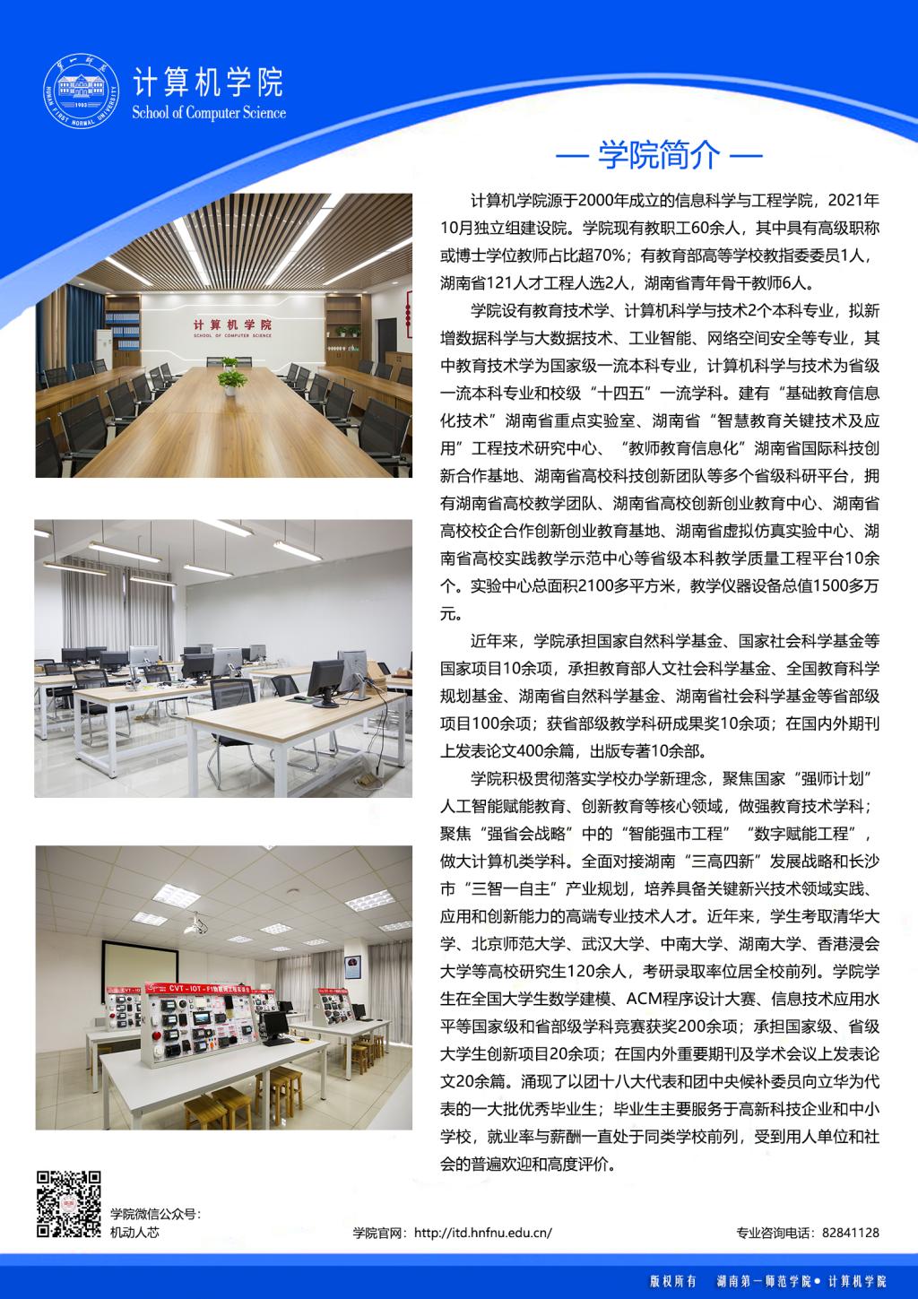 BETVLCTOR伟德在线