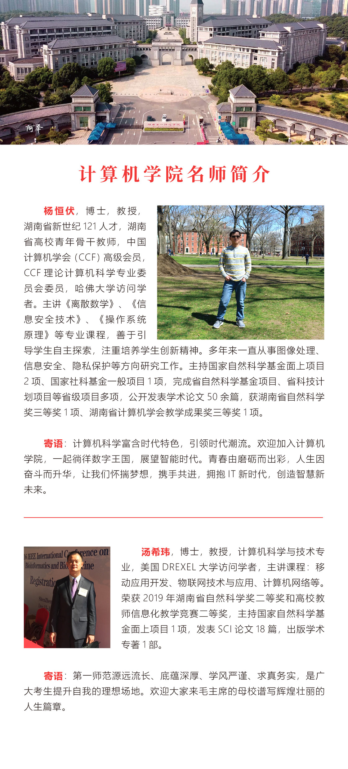 BETVLCTOR伟德在线