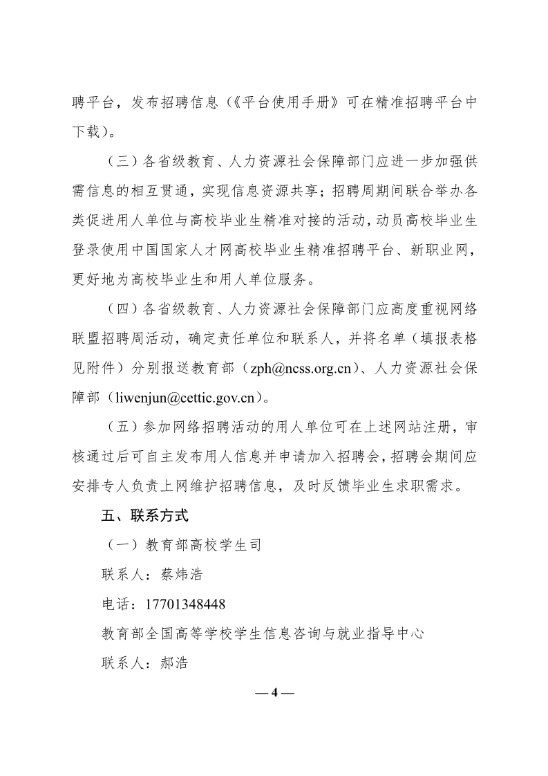 BETVLCTOR伟德在线