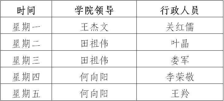 BETVLCTOR伟德在线