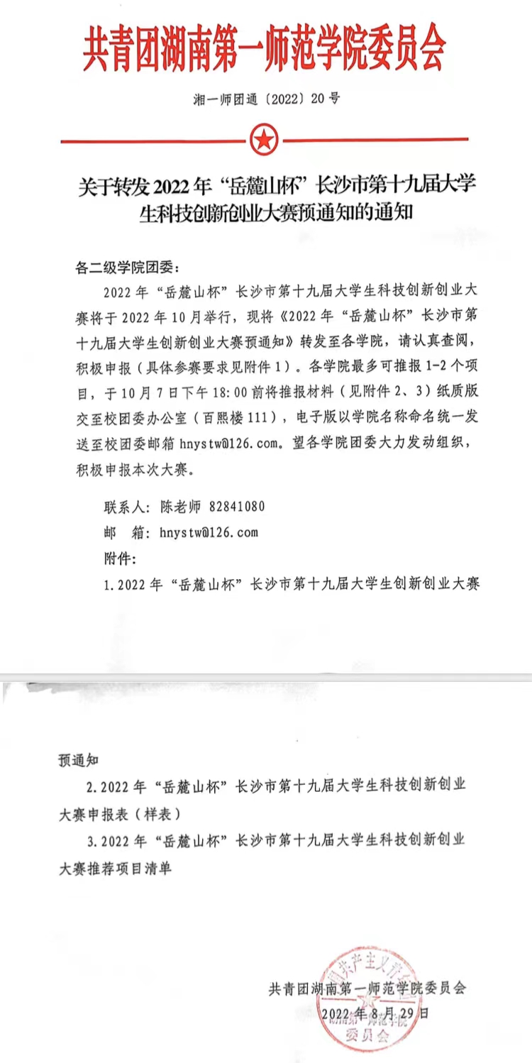 BETVLCTOR伟德在线