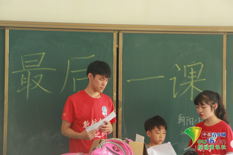 BETVLCTOR伟德在线