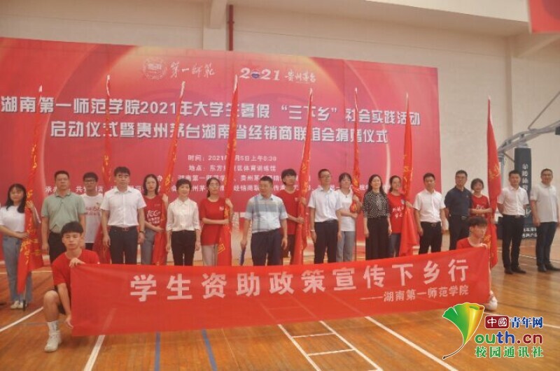 BETVLCTOR伟德在线