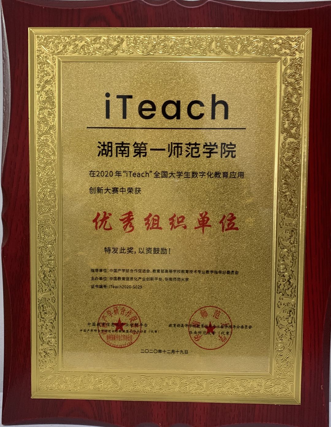 BETVLCTOR伟德在线